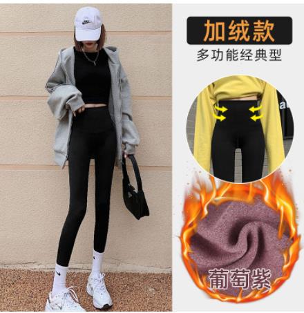 Women's Leggings Ants Shark Skin High Waist Hip Lifting Abdomen Black Winter Warm Thickened Elastic Yoga Pants Plush Lining - RY MARKET PLACE