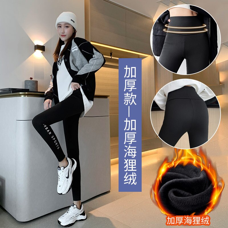 Women's Leggings Ants Shark Skin High Waist Hip Lifting Abdomen Black Winter Warm Thickened Elastic Yoga Pants Plush Lining - RY MARKET PLACE