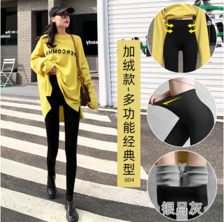 Women's Leggings Ants Shark Skin High Waist Hip Lifting Abdomen Black Winter Warm Thickened Elastic Yoga Pants Plush Lining - RY MARKET PLACE