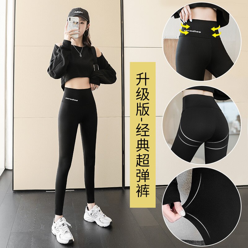 Women's Leggings Ants Shark Skin High Waist Hip Lifting Abdomen Black Winter Warm Thickened Elastic Yoga Pants Plush Lining - RY MARKET PLACE