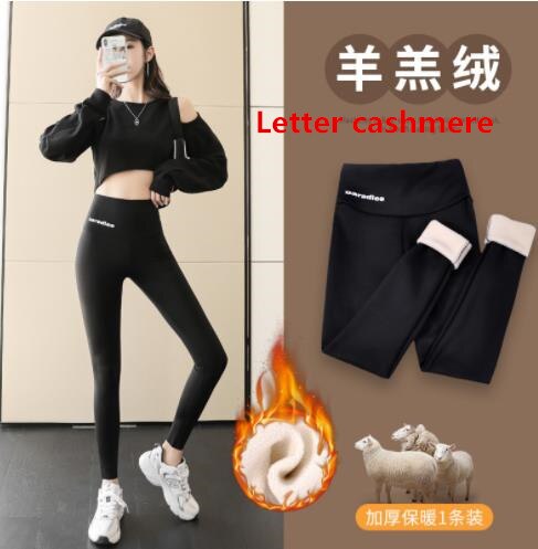 Women's Leggings Ants Shark Skin High Waist Hip Lifting Abdomen Black Winter Warm Thickened Elastic Yoga Pants Plush Lining - RY MARKET PLACE