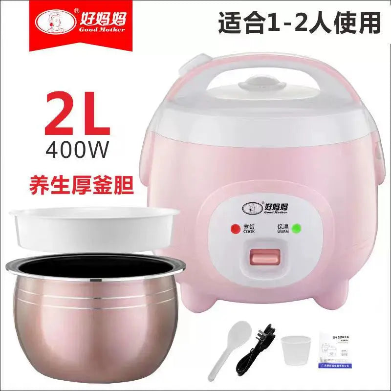 Mini Rice Cooker