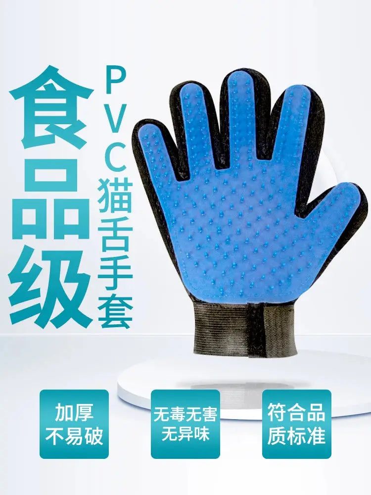Cat Petting Gloves Float Hair Cleaning Fantastic Fuzz Remover Pet Cleaning Anti-Bite Cat Comb Cat Supplies
