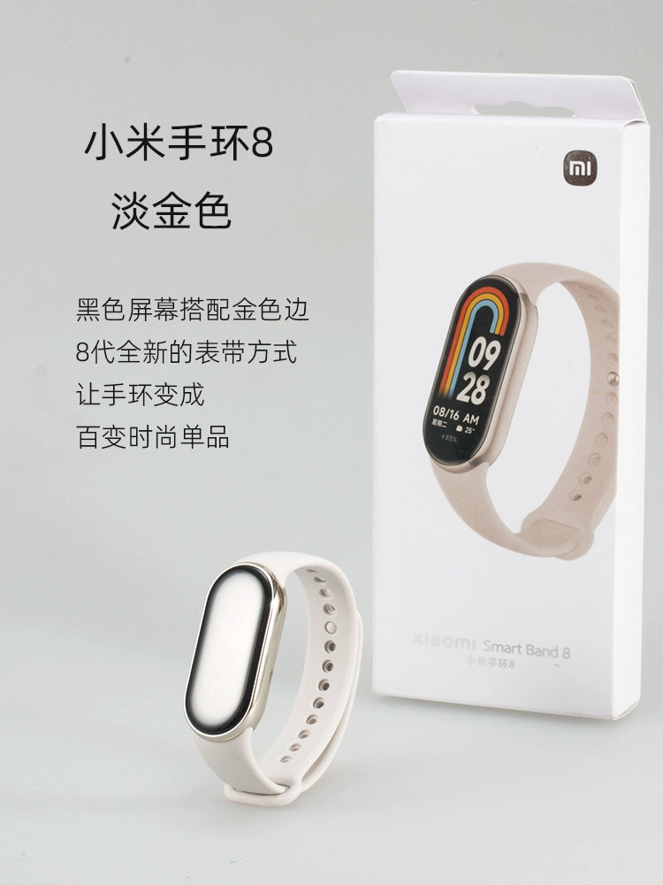 [New] Xiaomi Bracelet 8pro Sports Bracelet 7nfc Smart Watch Bus Door Card Heart Rate Blood Oxygen Monitoring