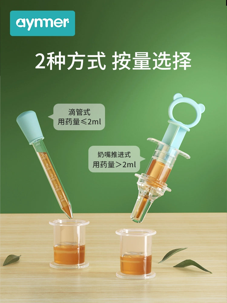 Aiyinmei Medicine Feeding Fantstic Product Feed Medication Utensil Baby Choke Proof Taking Medicine Feeding Water Newborn Infant Drinking Water Baby Dropper