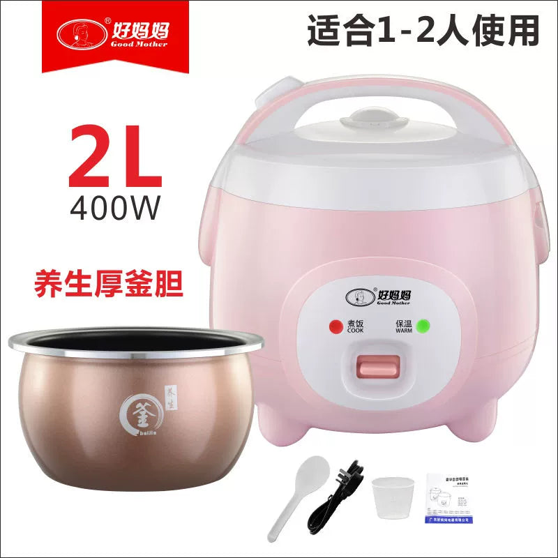 Mini Rice Cooker