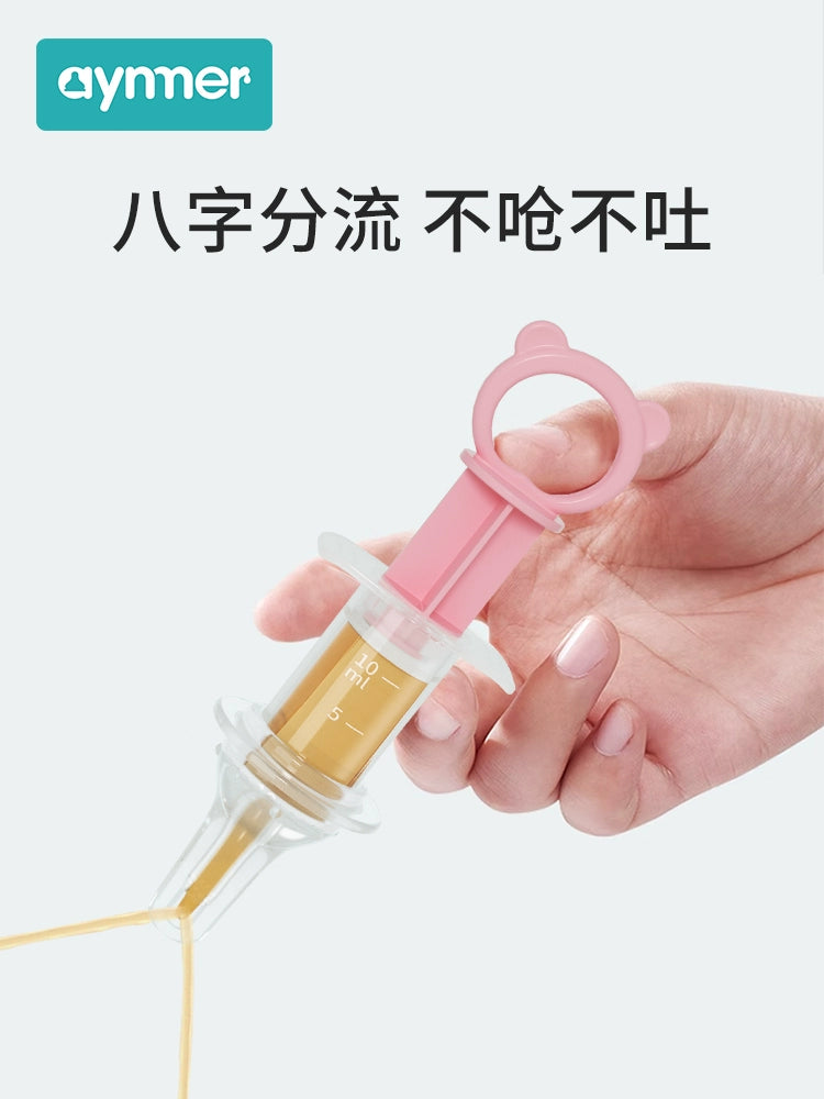 Aiyinmei Medicine Feeding Fantstic Product Feed Medication Utensil Baby Choke Proof Taking Medicine Feeding Water Newborn Infant Drinking Water Baby Dropper