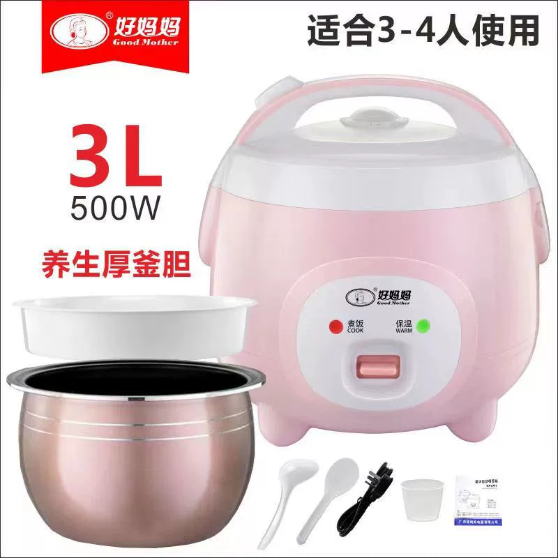 Mini Rice Cooker