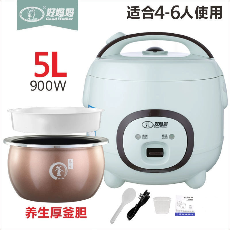 Mini Rice Cooker