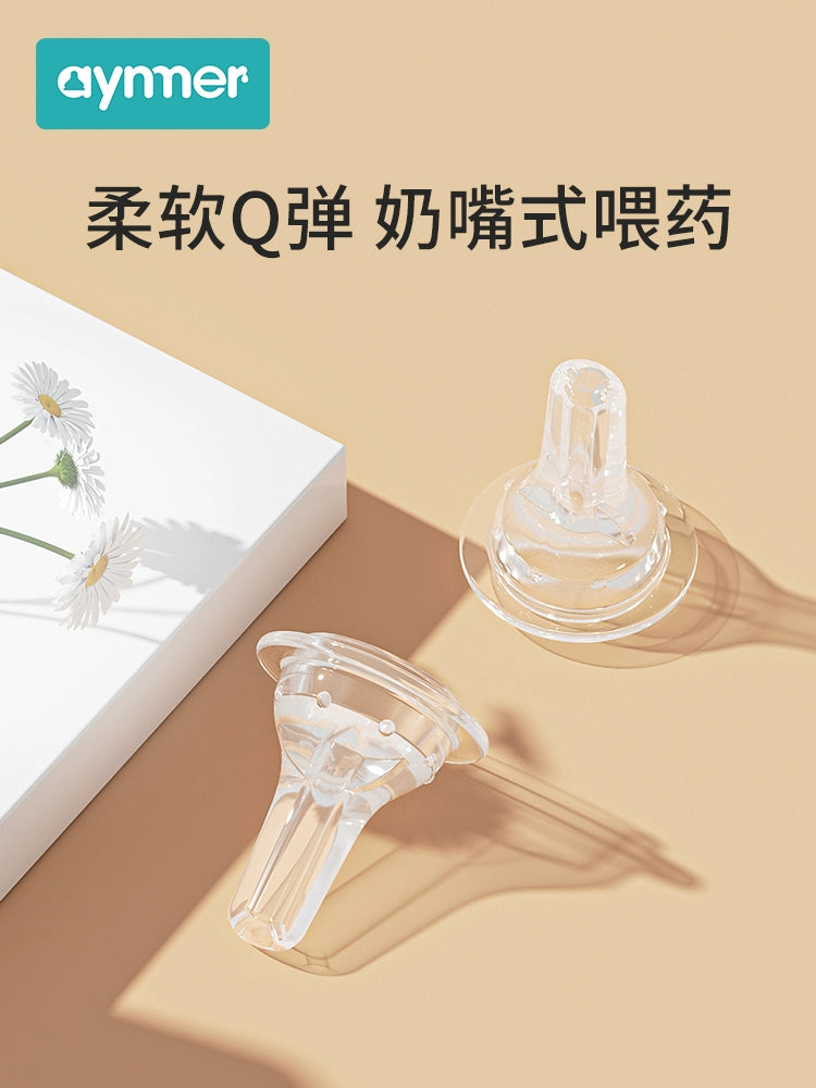 Aiyinmei Medicine Feeding Fantstic Product Feed Medication Utensil Baby Choke Proof Taking Medicine Feeding Water Newborn Infant Drinking Water Baby Dropper