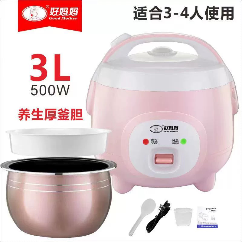 Mini Rice Cooker