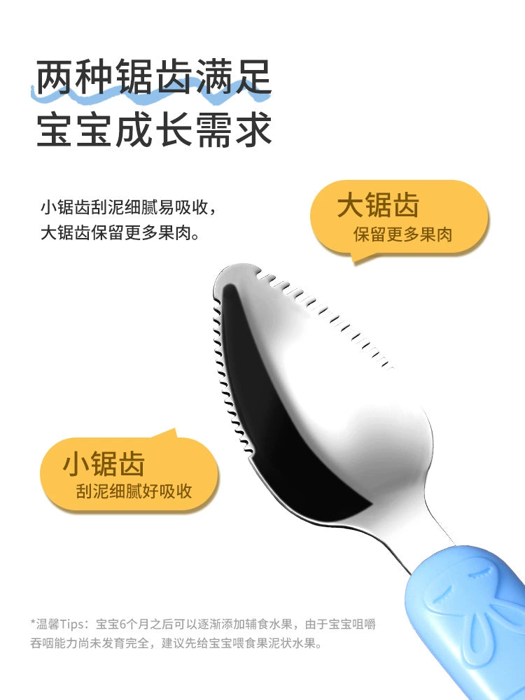 Baby Serrated Double-Headed Mud Scraper Baby Solid Food Tableware Children Fruit Digging Mud Scraper Spoon Eating Apple Butter Tools