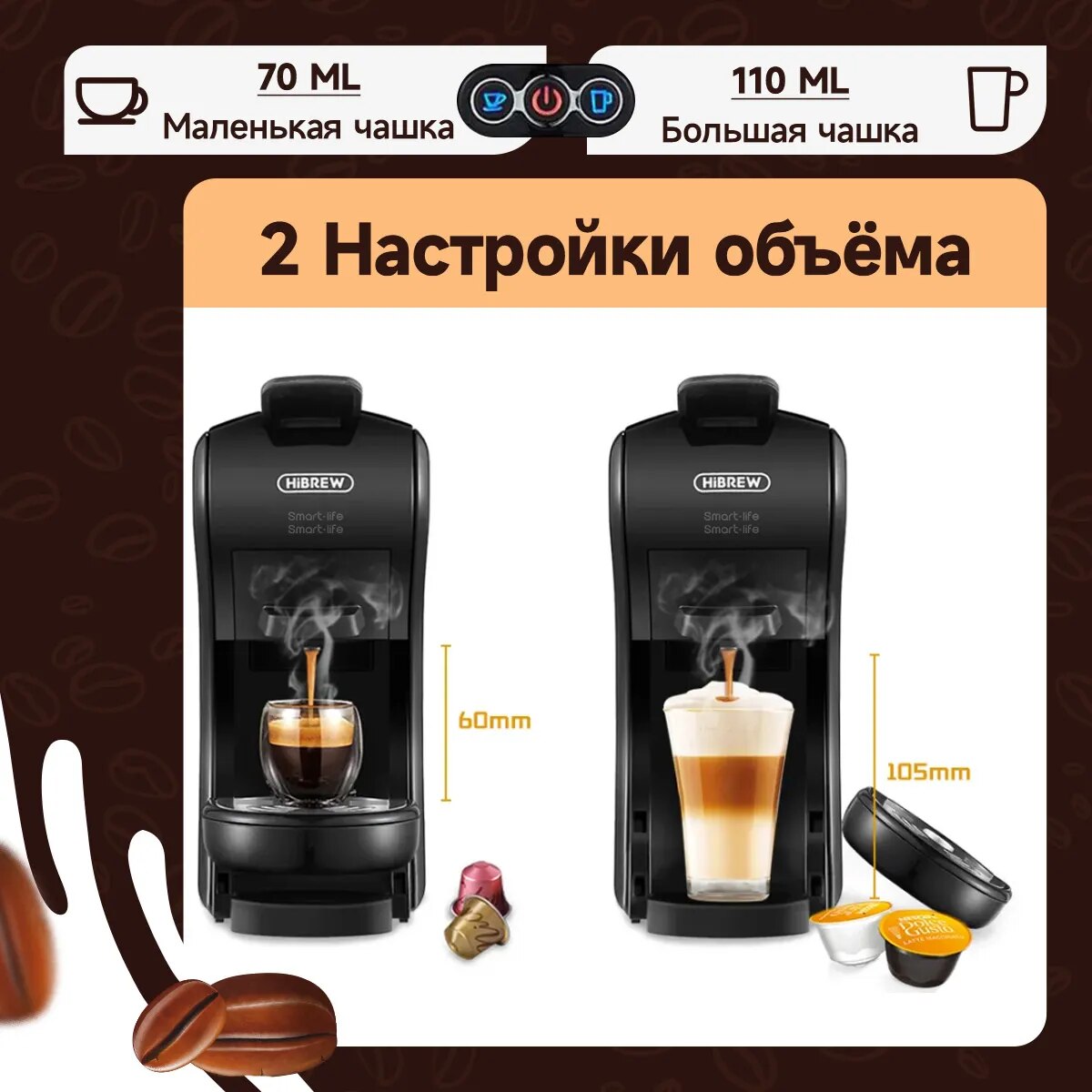 Hibrew H1A Coffee Machine hot&cold 4 in 1, compatible with multi capsules, 19 Bar. For Dolce Gusto and Ground Coffee - RY MARKET PLACE