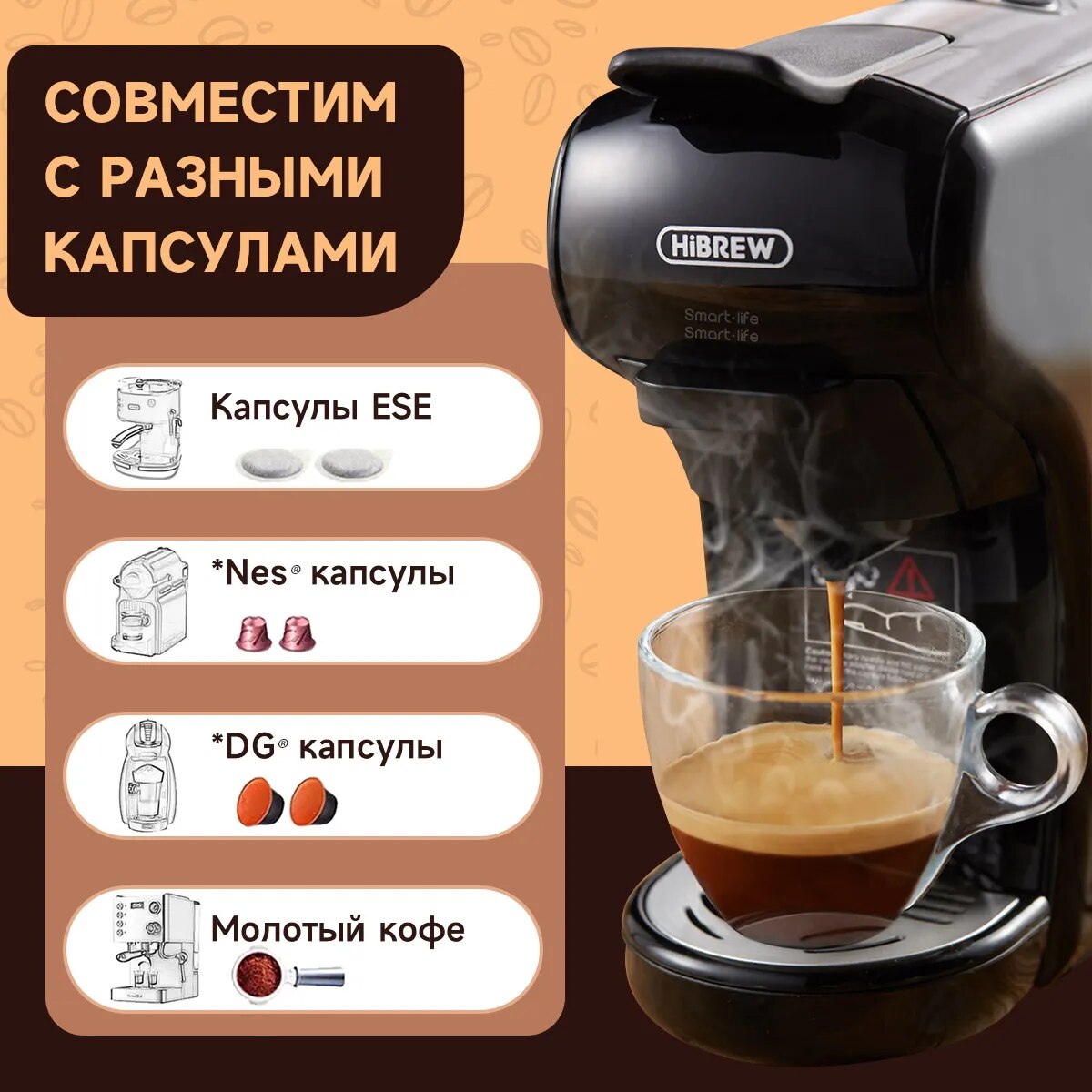 Hibrew H1A Coffee Machine hot&cold 4 in 1, compatible with multi capsules, 19 Bar. For Dolce Gusto and Ground Coffee - RY MARKET PLACE