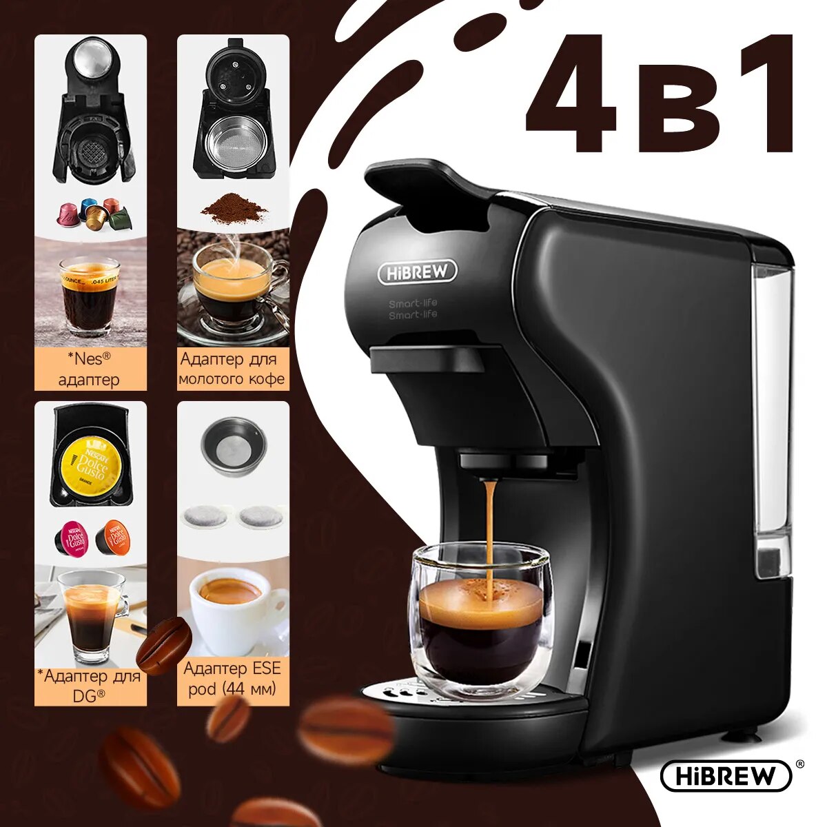 Hibrew H1A Coffee Machine hot&cold 4 in 1, compatible with multi capsules, 19 Bar. For Dolce Gusto and Ground Coffee - RY MARKET PLACE